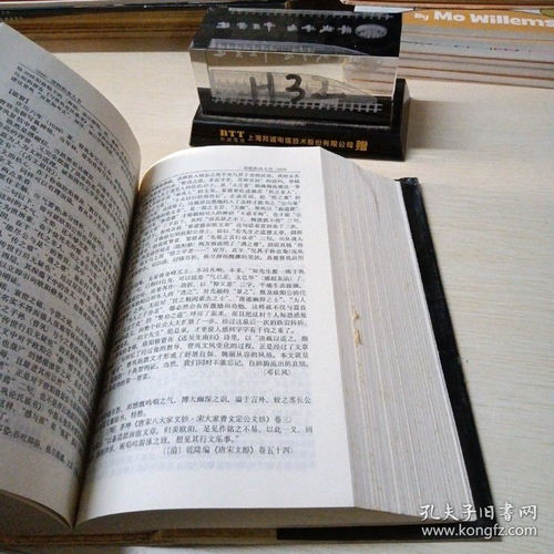古文词典，古文词典软件