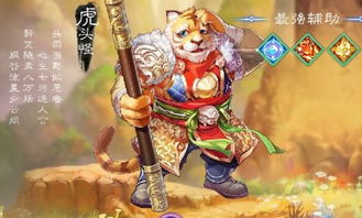 西游手游，西游手游现在怎么样了