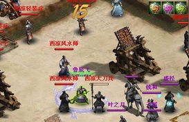 哪个游戏有培养大刀兵弓兵和枪兵