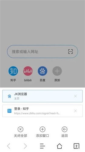 先锋浏览器