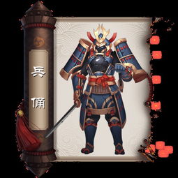 阴阳师兵俑，阴阳师兵俑哪里刷的多