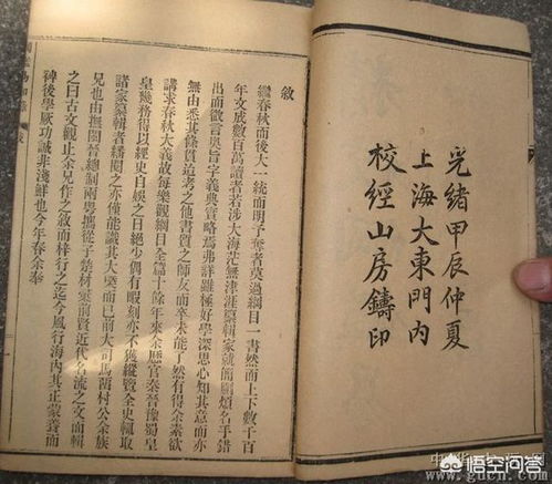 上联贴左边还是右边