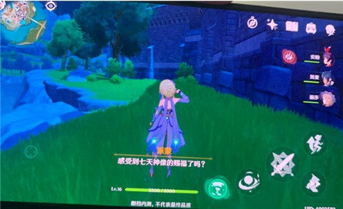 原神pc和手游互通吗