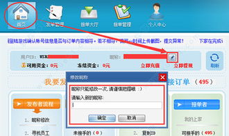 代练通官网，代练通官网网页