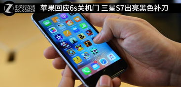 手机陷入了关机门,怎么办