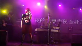三天三夜歌曲原唱，三天三夜歌曲原唱张玮