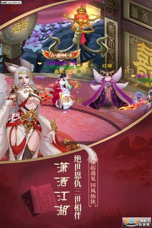 一剑飞仙，一剑飞仙百度百科