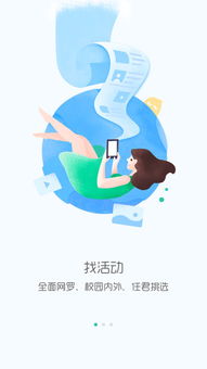 到梦空间报名制怎么录取