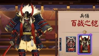 阴阳师兵俑技能及式神御魂搭配攻略
