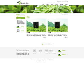 绿茶tv网站，绿茶tvios