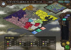 三国志9威力加强版修改器,三国志9威力加强版修改器在哪