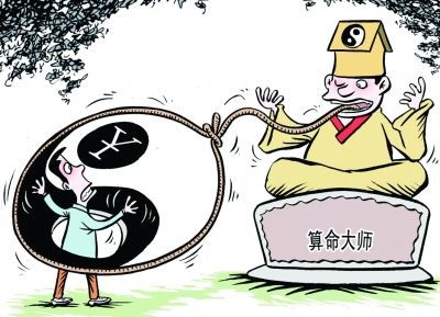 怎么给自己算一卦