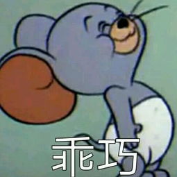 高傲表情包