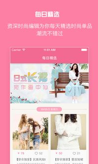 重庆电视台时尚购卖的商品是不是真的