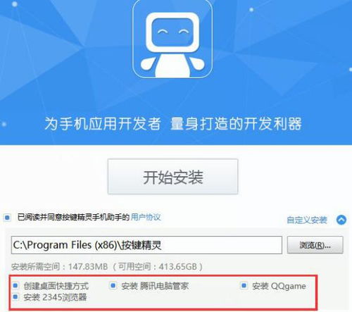 征途神翼按键助手怎么设置