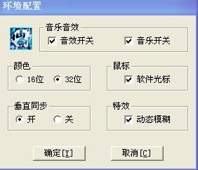 仙剑三窗口化，仙剑三窗口化工具怎么用