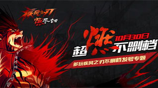 多玩发号，多玩发号平台