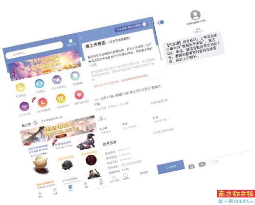 代练通怎么看自己的客服介入率