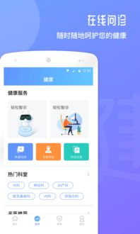 轻松保一般保什么