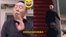 潘噶之交，潘噶之交bilibili