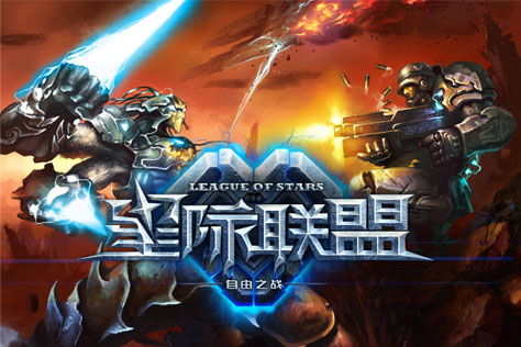 玩星际联盟等全屏游戏的时候先切除来在切回去就会黑屏一会