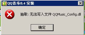 宝宝竹椅里的音乐怎么安装