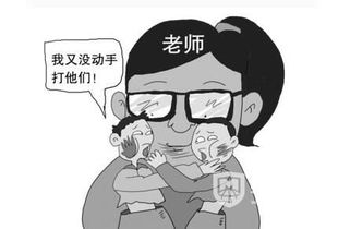 扇别人耳光违反了哪部法律要承担什么责任?