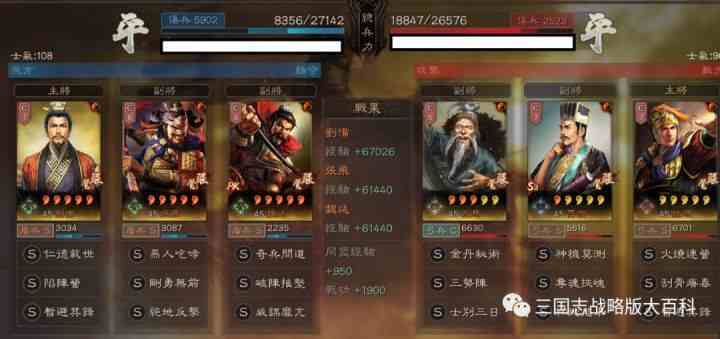三势贾诩，三势贾诩兵书