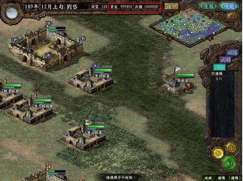 跪求三国志9威力加强版修改器(最好是全功能的)