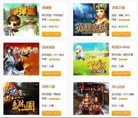 网页双人游戏，网页双人游戏打枪战有什么好玩的