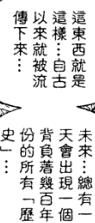 《海贼王》空白的一百年里到底发生什么事情?