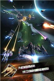 星际联盟游戏，星际联盟游戏职业选手