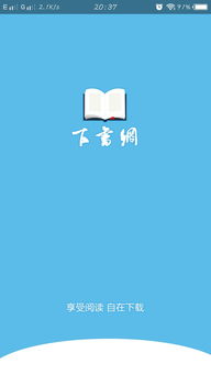 书网，奇书网