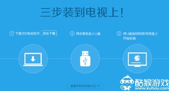 小米电视助手工具箱在哪