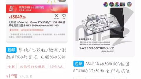 显卡矿难什么时候发生的?