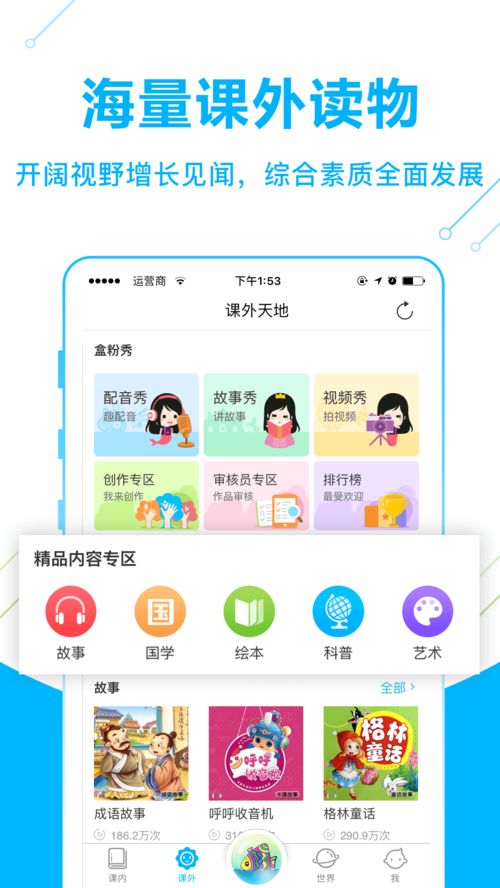 纳米盒