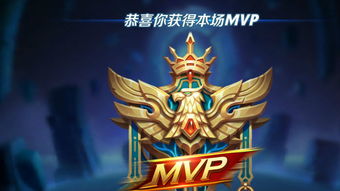 王者荣耀mvp，王者荣耀mvp加星卡哪里领