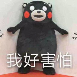 男人为什么会故意吓你一跳?
