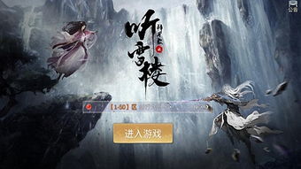 拜月教的历代祭司