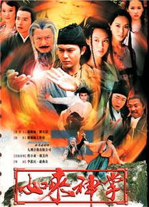 如来神掌剧情,如来神掌剧情介绍