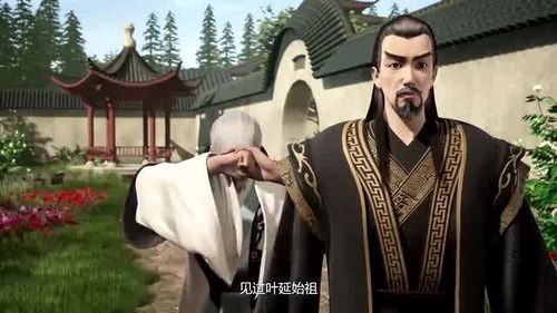 妖神记手游叶宗怎么样