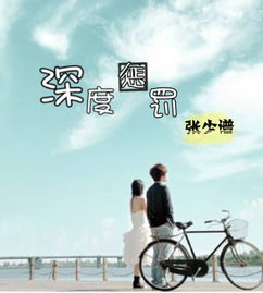 怎么制作MP3内嵌的歌曲专辑封面图片?求具体做法,或软件!