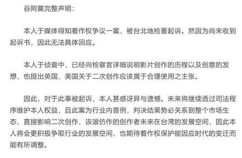 被起诉，被起诉是先收到短信还是传票