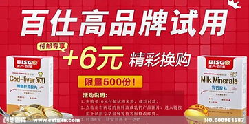 2022年淘宝有什么活动吗?