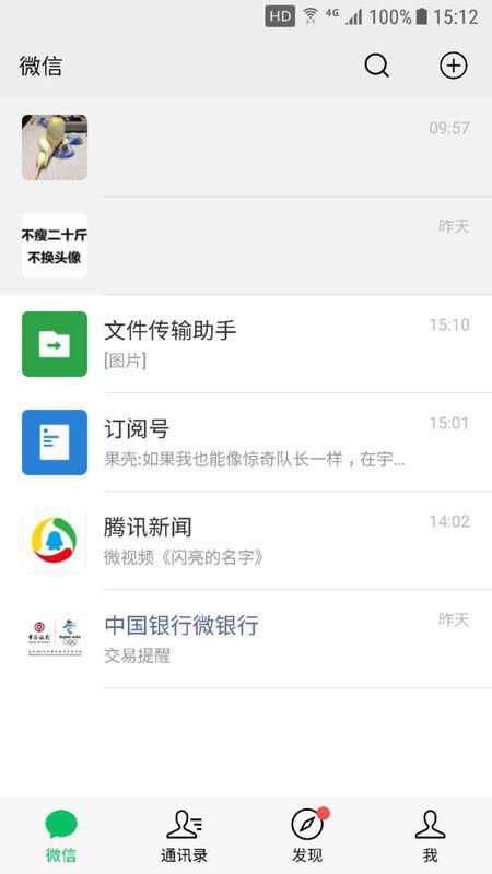 微信搜狗