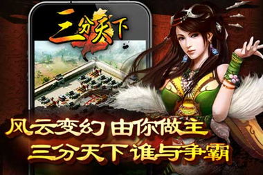 三分天下，三分天下诸葛亮一统江山刘伯温的后两句