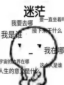 吓你一跳，吓你一跳表情包