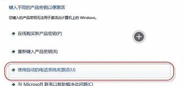 密码锁的激活码是什么意思