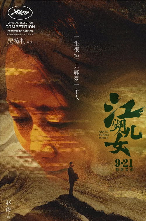 炙热江湖，炙热江湖内置作弊菜单