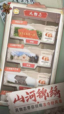 前进之路，前进之路多久升9